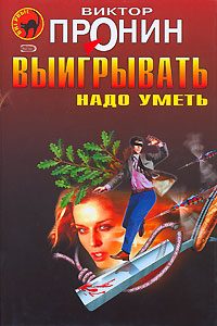 Обложка книги «Сила слова»