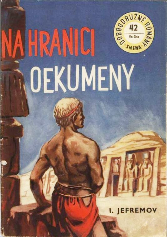 Обложка книги «Na hranici Oekumeny»