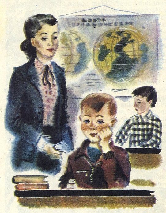 Обложка книги «Первая учительница»