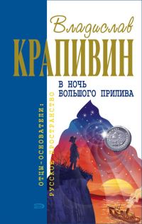 Обложка книги «Гуси-гуси, га-га-га...»