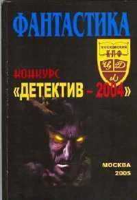 Обложка книги «Приключение в старом замке»