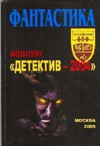 Обложка книги «Покручь»