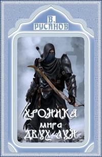 Обложка книги «Ужас пологих холмов»