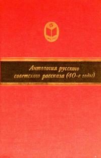 Обложка книги «Ваганов»