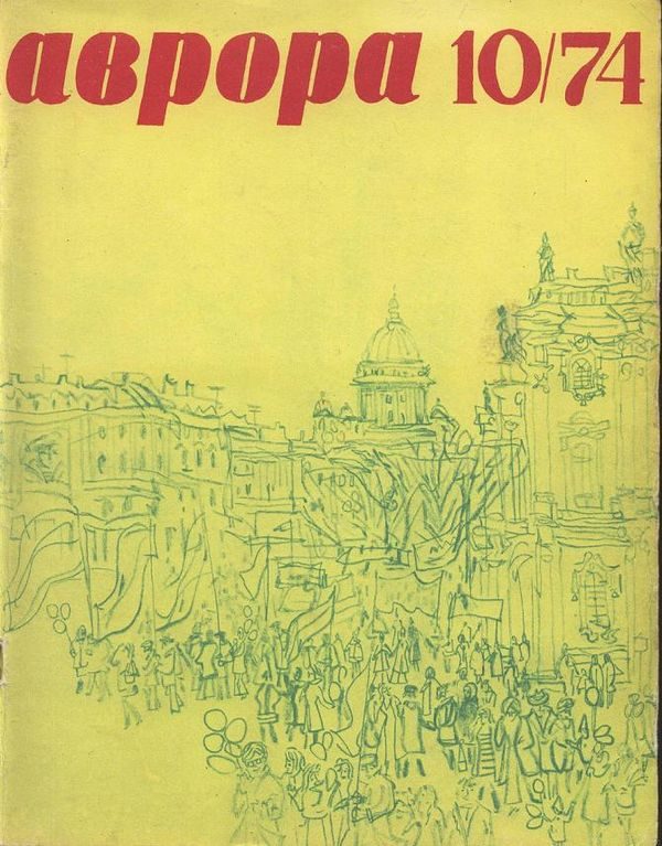 Обложка книги «Гомазениха»