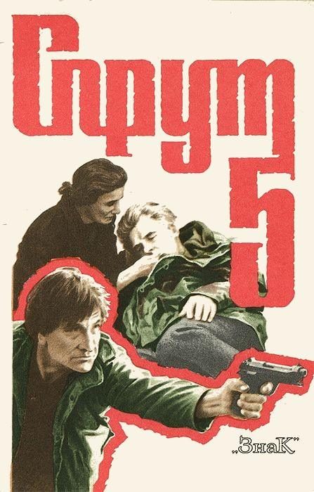 Обложка книги «Корень проблемы»