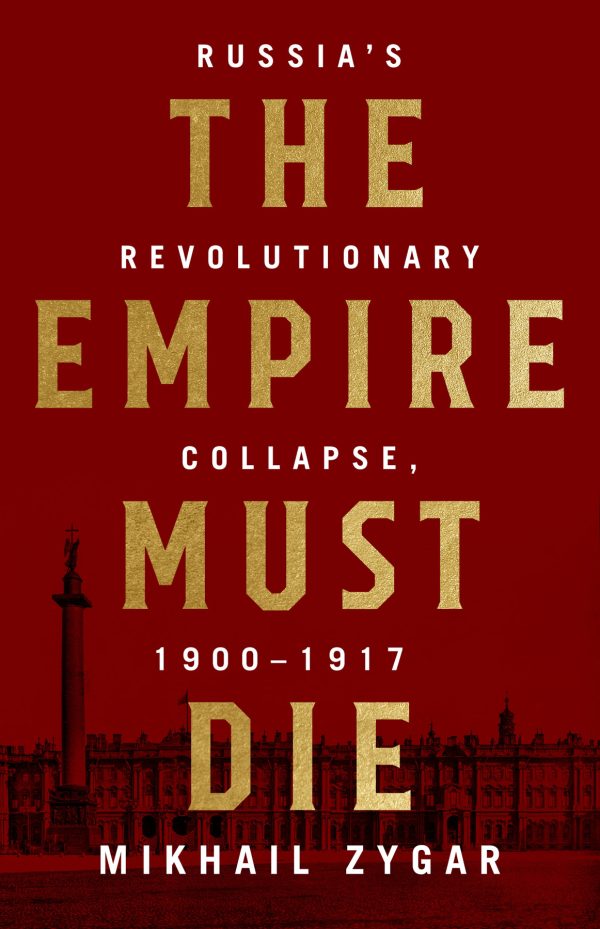 Обложка книги «The Empire Must Die: Russia's Revolutionary Collapse, 1900-1917»