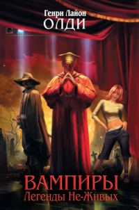 Обложка книги «Кино до гроба и...»