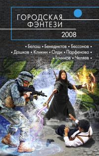 Обложка книги «Посети меня в моем одиночестве...»
