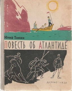 Обложка книги «Алмазные тропы»