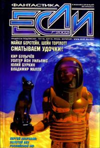 Обложка книги «Час волка»