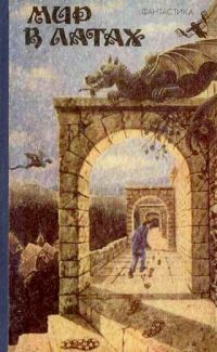 Обложка книги «Бюро знакомств «Галактика»»