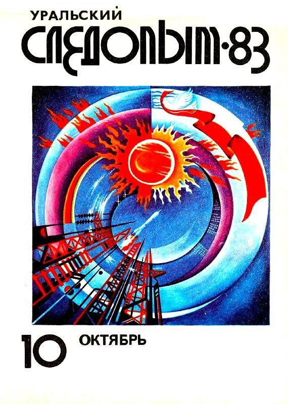 Обложка книги «Пустыня жизни»