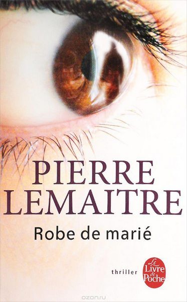 Обложка книги «Robe de marié»