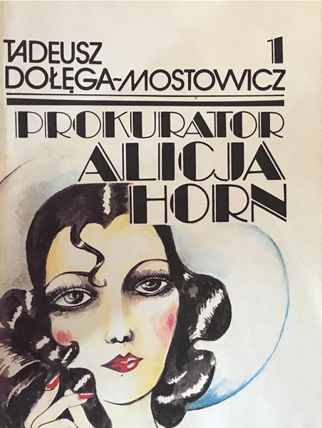 Обложка книги «Пракурорка»