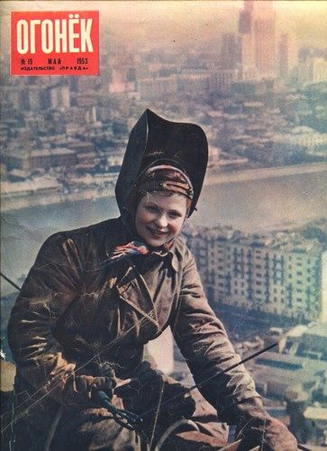 Обложка книги «Неинтересный человек»