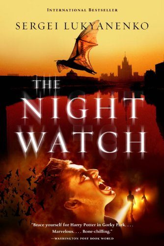 Обложка книги «The Night watch»