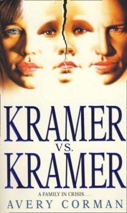 Обложка книги «Крамер против Крамера»