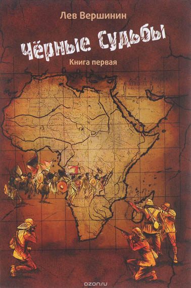 Обложка книги «Дорога без конца (без иллюстраций)»