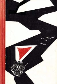 Обложка книги «Встречи, которых не было»