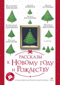Обложка книги «Дереникс»