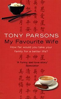 Обложка книги «My favorite wife»
