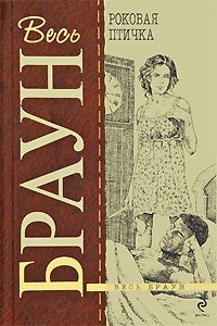 Обложка книги «Только очень богатые»