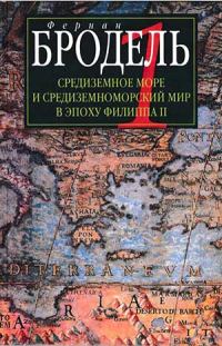 Обложка книги «Часть 1. Роль среды»