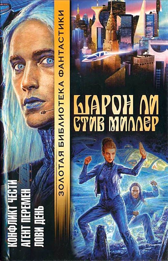 Обложка книги «Лови день»