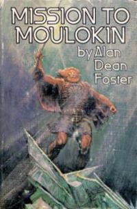 Обложка книги «Миссия в Молокин»