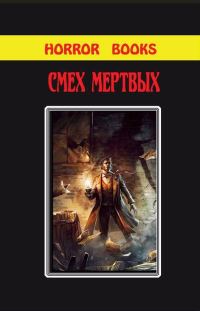 Обложка книги «У каждого свой ад»