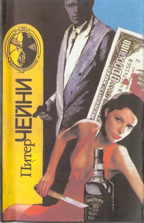 Обложка книги «Том 9»
