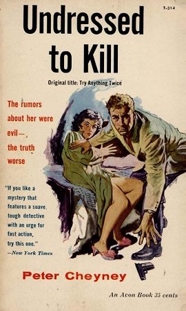 Обложка книги «Со второй попытки»