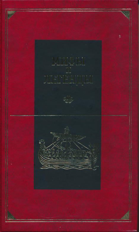 Обложка книги «Передняя Азия»