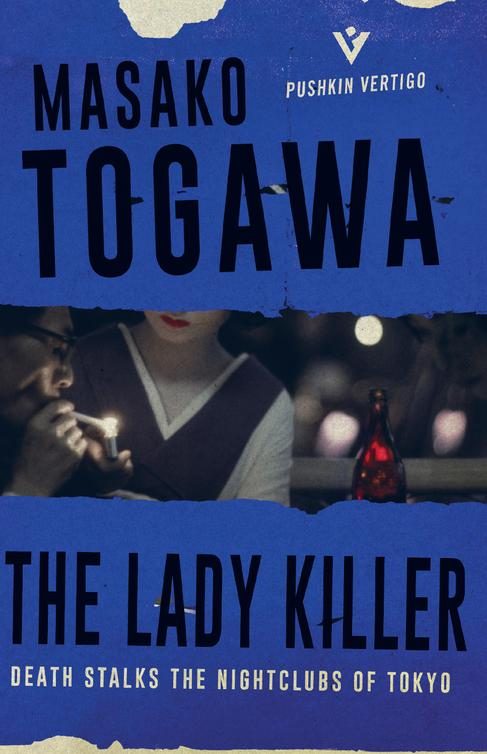 Обложка книги «The Lady Killer»
