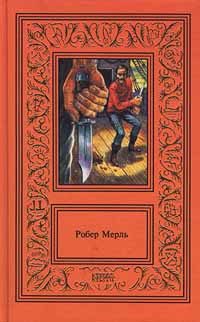 Обложка книги «Остров»