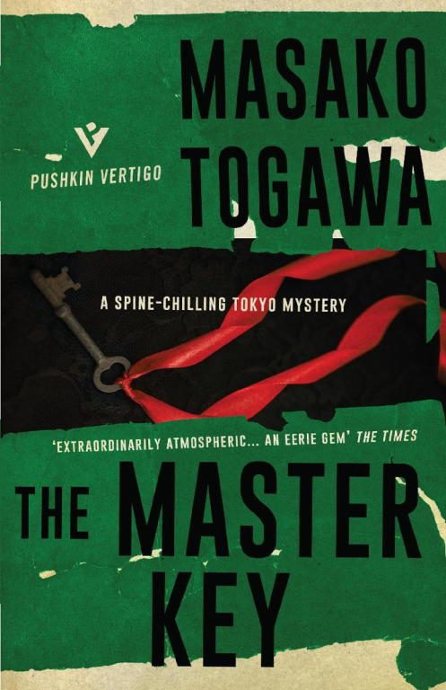 Обложка книги «The Master Key»