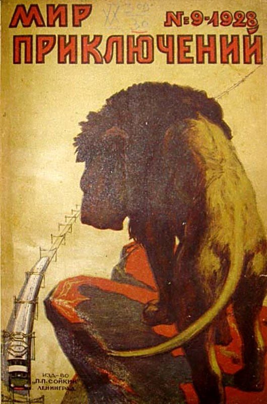 Обложка книги «Катастрофа пространства»