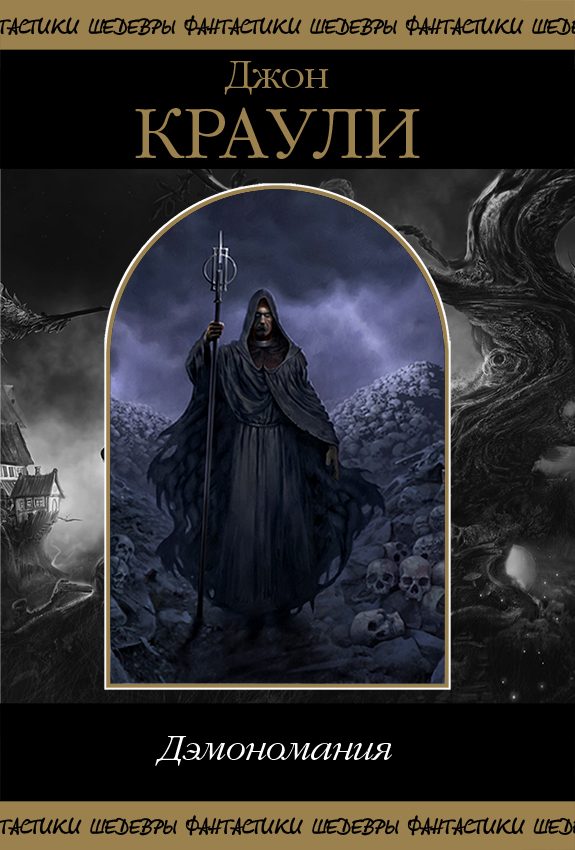 Обложка книги «Эгипет. Том 2»