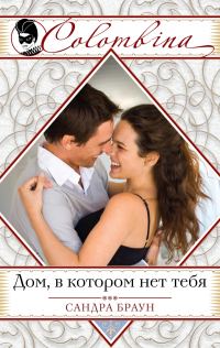 Обложка книги «Ураган любви»