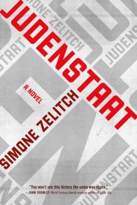 Обложка книги «Judenstaat»