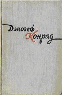 Обложка книги «Фальк»