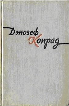 Обложка книги «Фальк»