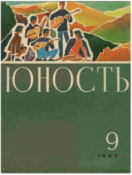 Обложка книги «Заводная обезьяна»