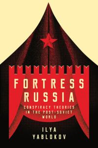 Обложка книги «Fortress Russia: Conspiracy Theories in the Post-Soviet World»