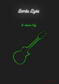 Обложка книги «Ветви Дуба. *Без шрамов от цензуры*»