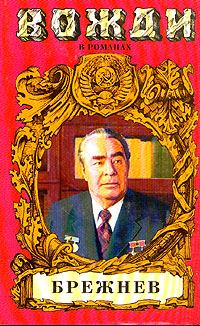 Обложка книги «Число зверя»