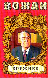 Обложка книги «Число зверя»
