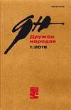 Обложка книги «Доктор Х и его дети»