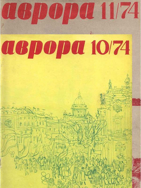 Обложка книги «Мы стоили друг друга»
